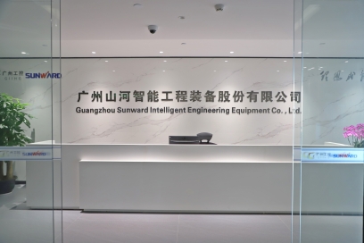 广州九州ku酷游智能机械股份有限公司