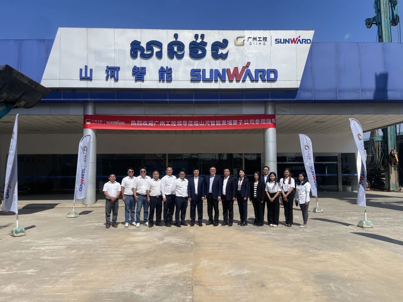 广州工控集团党委书记、、董事长景广军率队考察九州ku酷游智能柬埔寨子公司