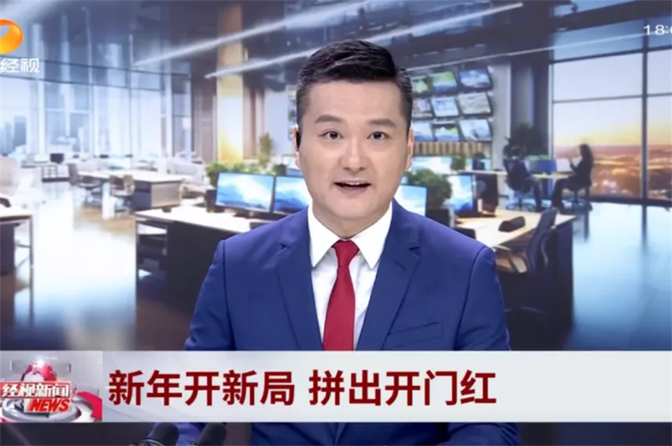 媒体聚焦 | 开局即决战 起步即冲刺 九州ku酷游智能奋战“开门红”