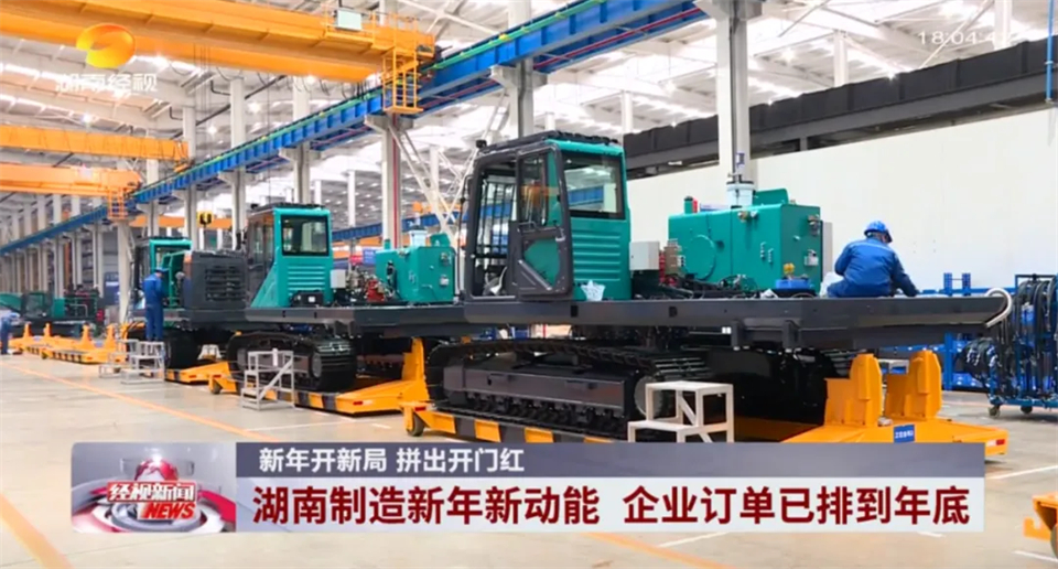 媒体聚焦 | 开局即决战 起步即冲刺 九州ku酷游智能奋战“开门红”