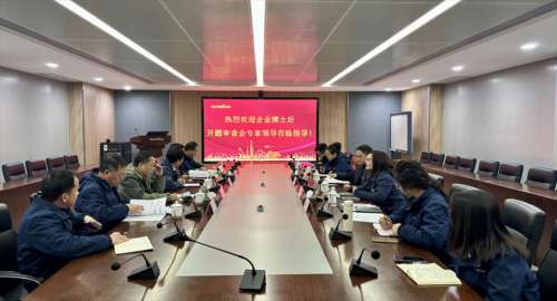 九州ku酷游·(中国集团)官方网站