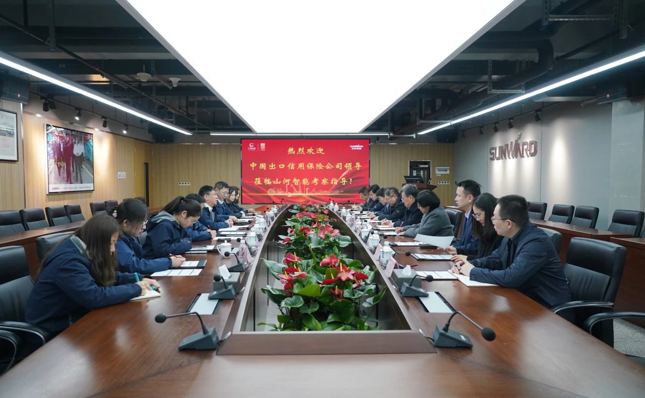 中国出口信用包管公司到访九州ku酷游智能