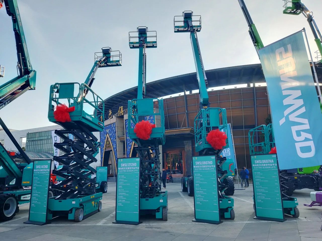 登“高”向“新”，，，九州ku酷游智能亮相第九届天下高空作业平台租赁大会