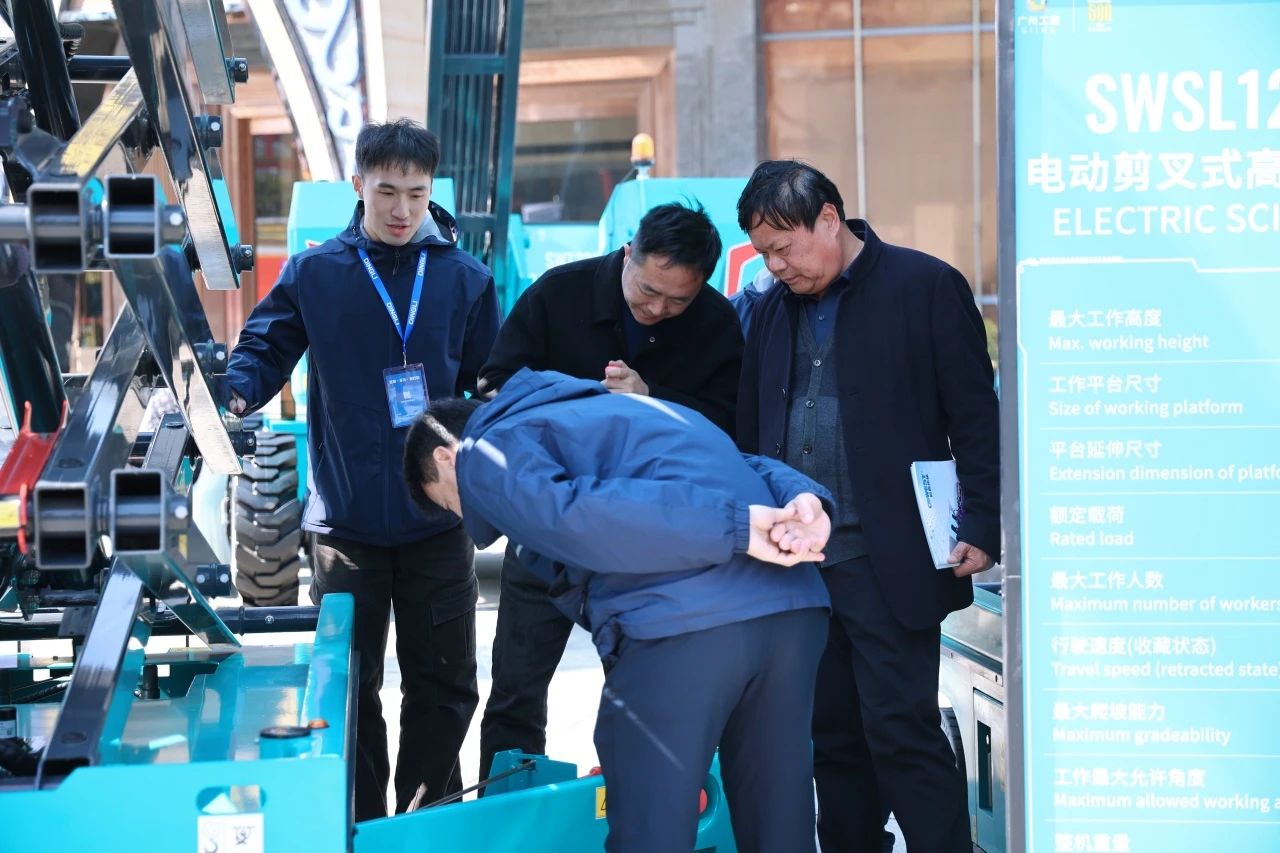 登“高”向“新”，，，九州ku酷游智能亮相第九届天下高空作业平台租赁大会