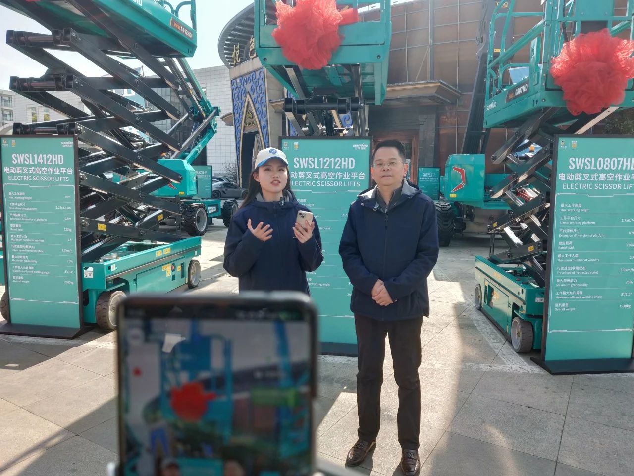 登“高”向“新”，，，九州ku酷游智能亮相第九届天下高空作业平台租赁大会