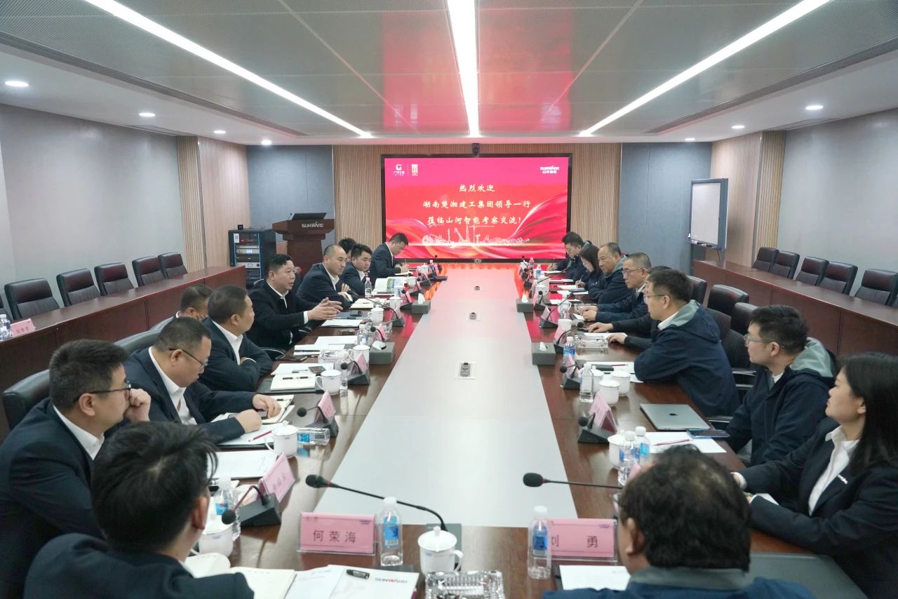 强强联手！！！九州ku酷游智能与湖南楚湘建工集团告竣共建矿山生产建设立异联合体共识