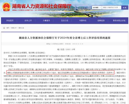 九州ku酷游·(中国集团)官方网站