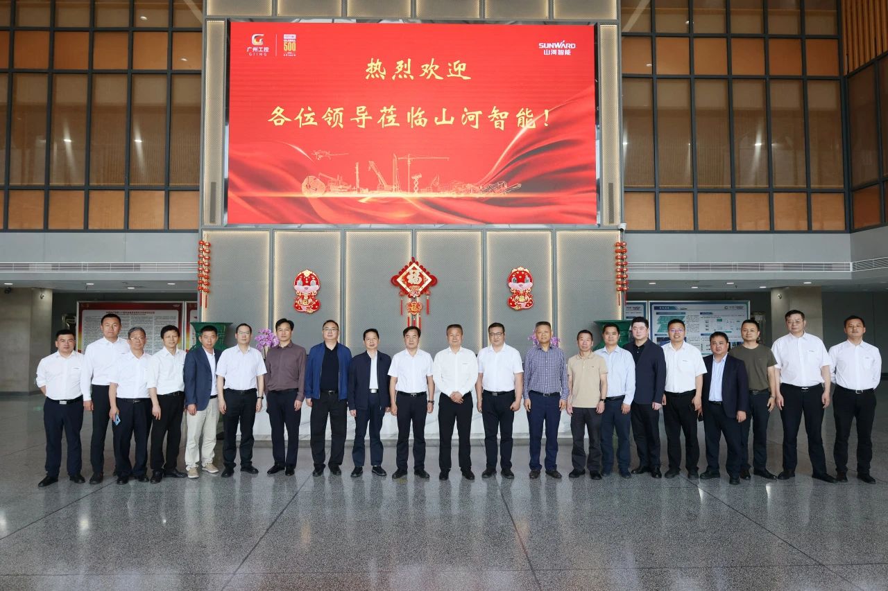 省属国有企业走进九州ku酷游智能 同营生长新篇章