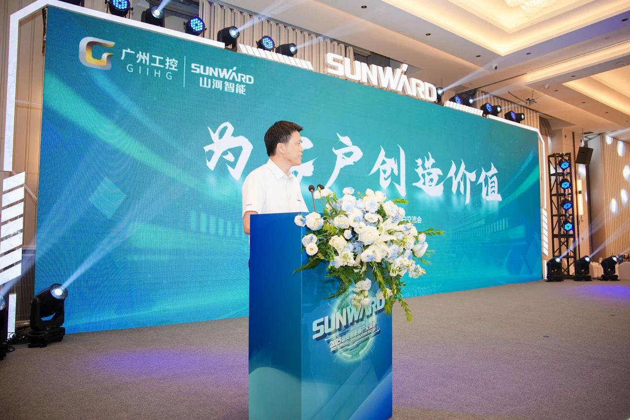 2025 CICEE | 为客户创立价值，九州ku酷游智能客户交流会圆满举行