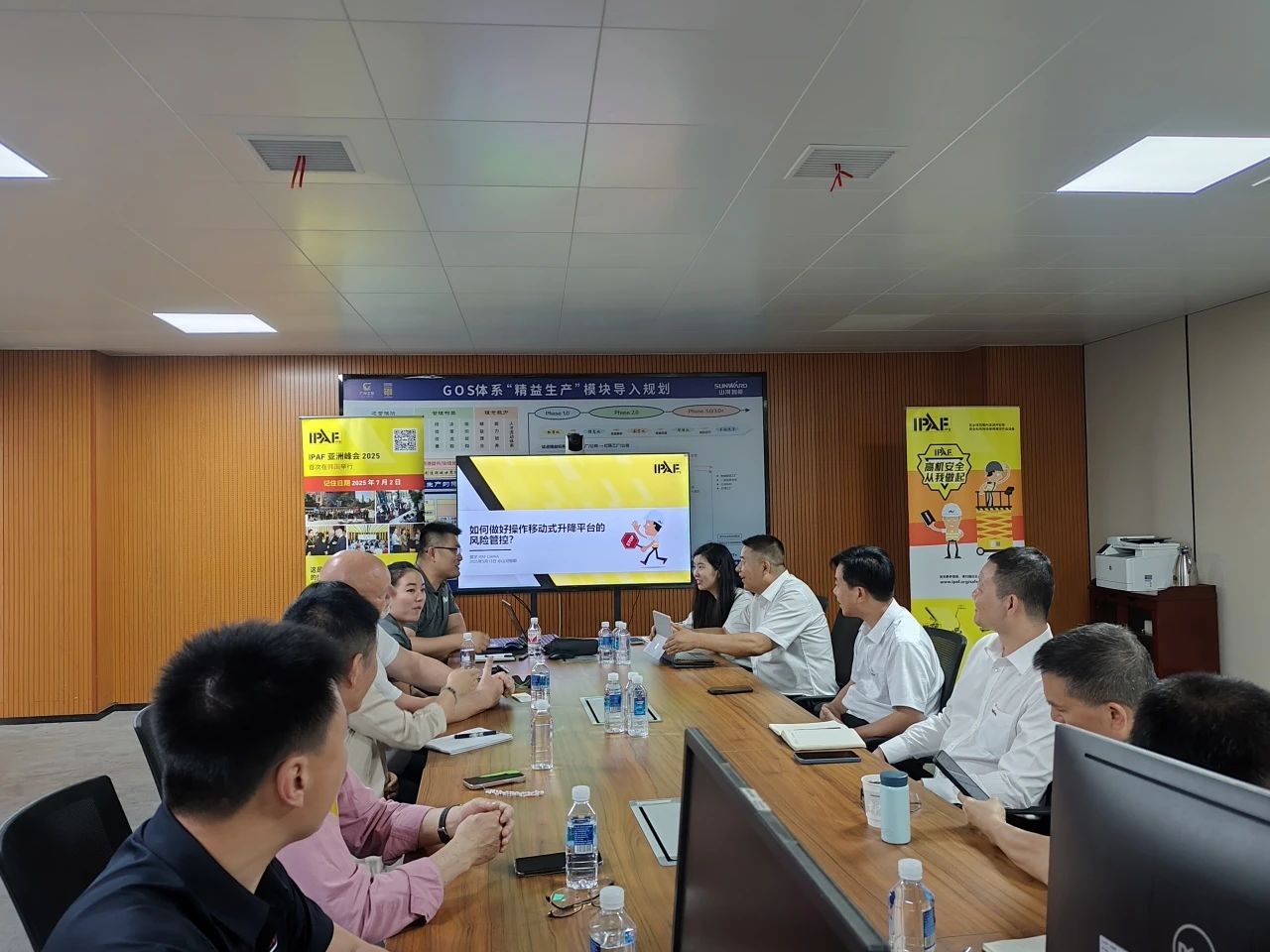 IPAF与九州ku酷游智能高空作业清静培训交流会圆满举行