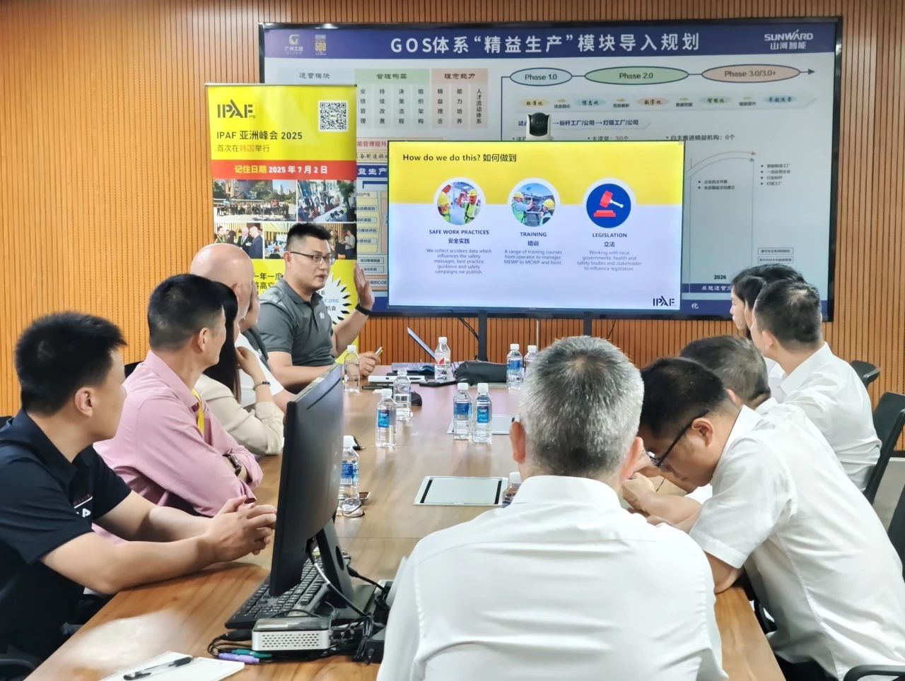 IPAF与九州ku酷游智能高空作业清静培训交流会圆满举行