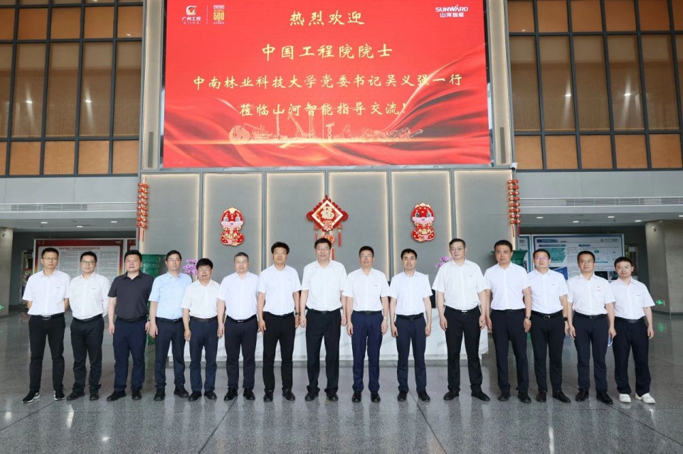 中国工程院院士、、中南林业科技大学党委书记吴义强一行到九州ku酷游智能开展访企拓岗活动