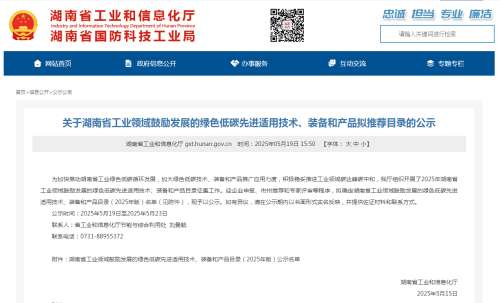 九州ku酷游·(中国集团)官方网站