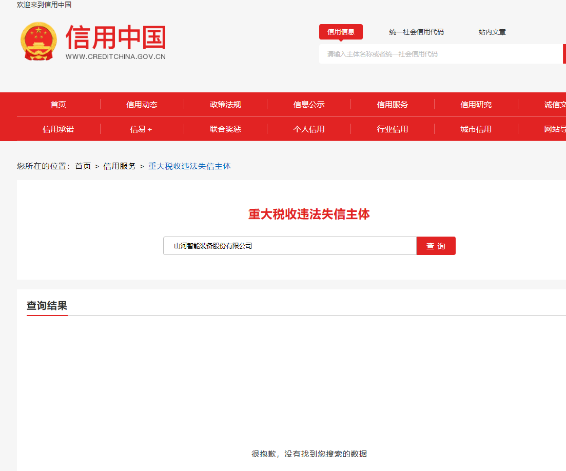 九州ku酷游智能研发事情站年度采购项目竞争性探讨通告