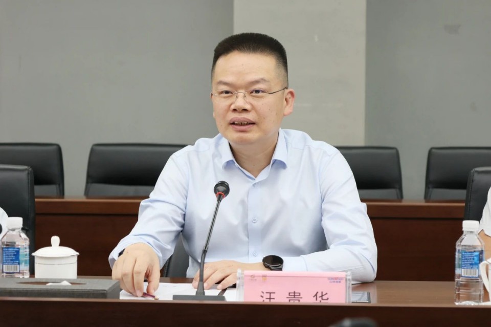 共商相助，建华控股有限公司董事长汪贵华到访九州ku酷游智能