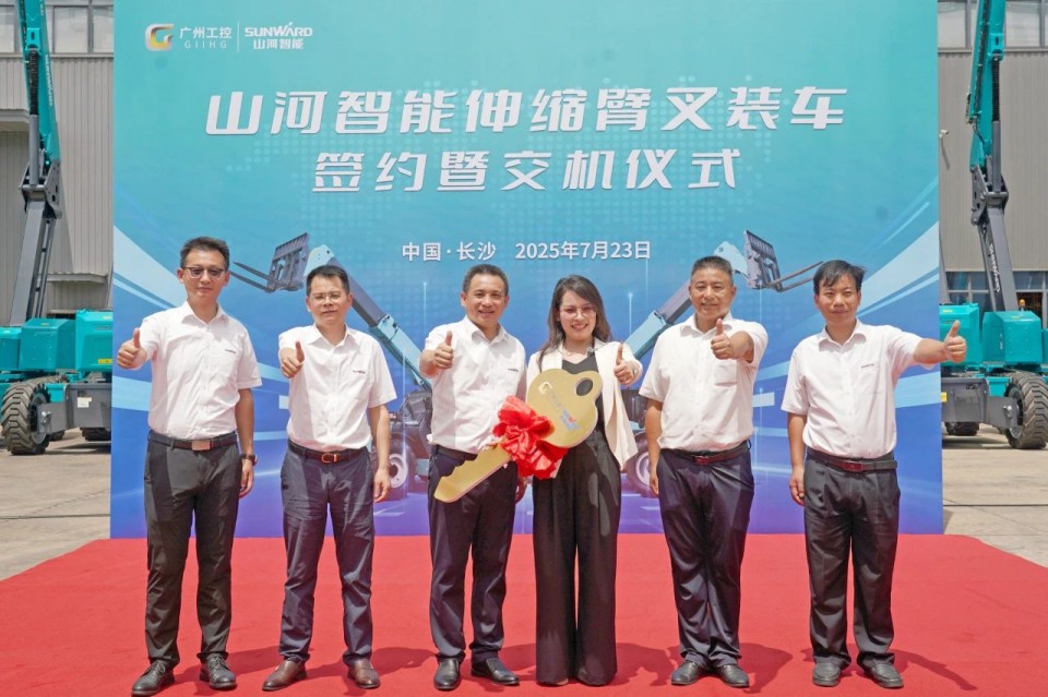 九州ku酷游智能伸缩臂叉装车批量交付，即将奔赴新一线