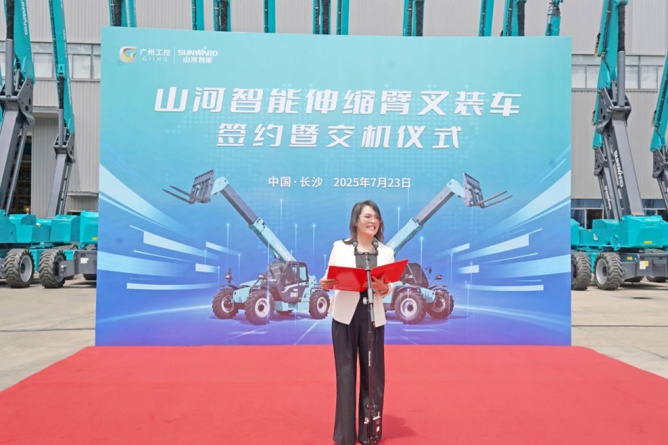 九州ku酷游智能伸缩臂叉装车批量交付，即将奔赴新一线