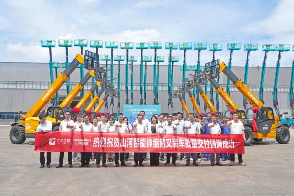 九州ku酷游智能伸缩臂叉装车批量交付，即将奔赴新一线