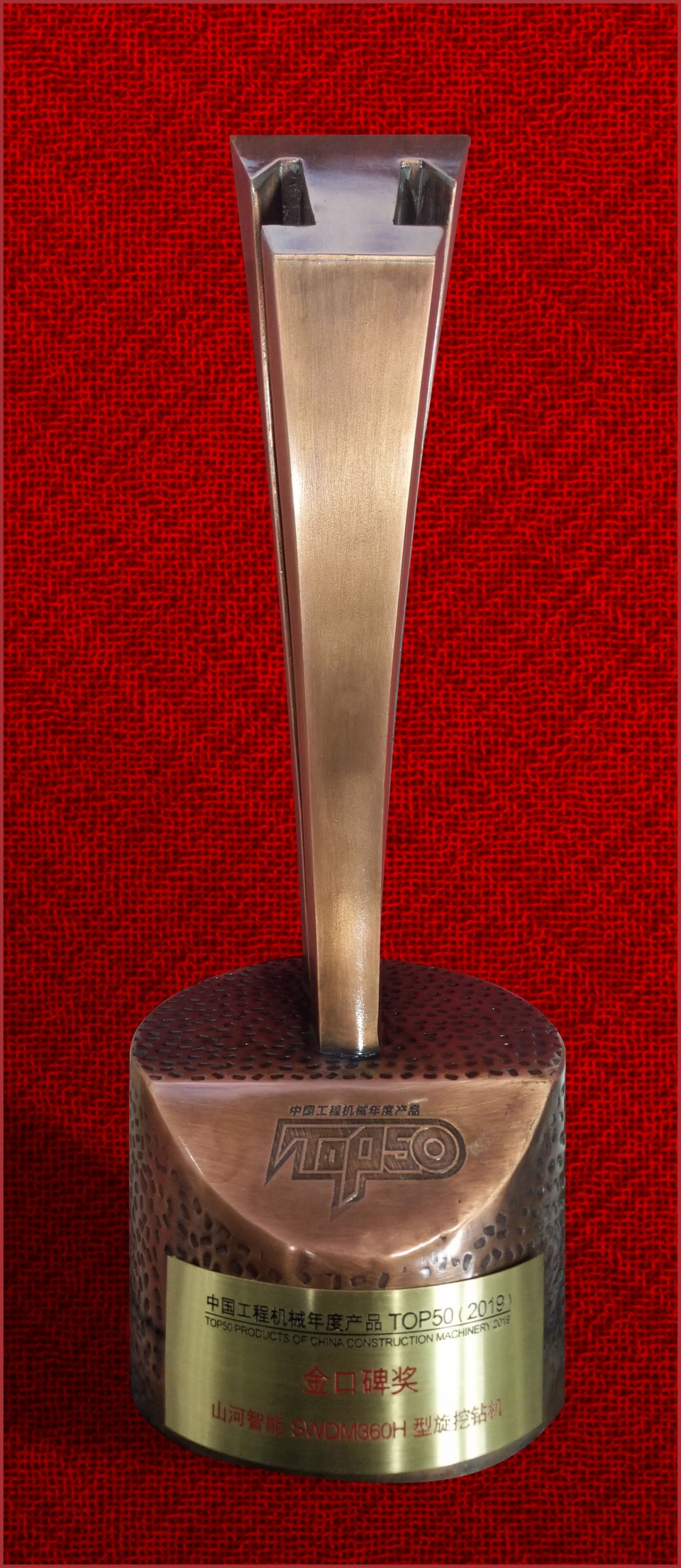 2019年金口碑奖-九州ku酷游智能SWDM36