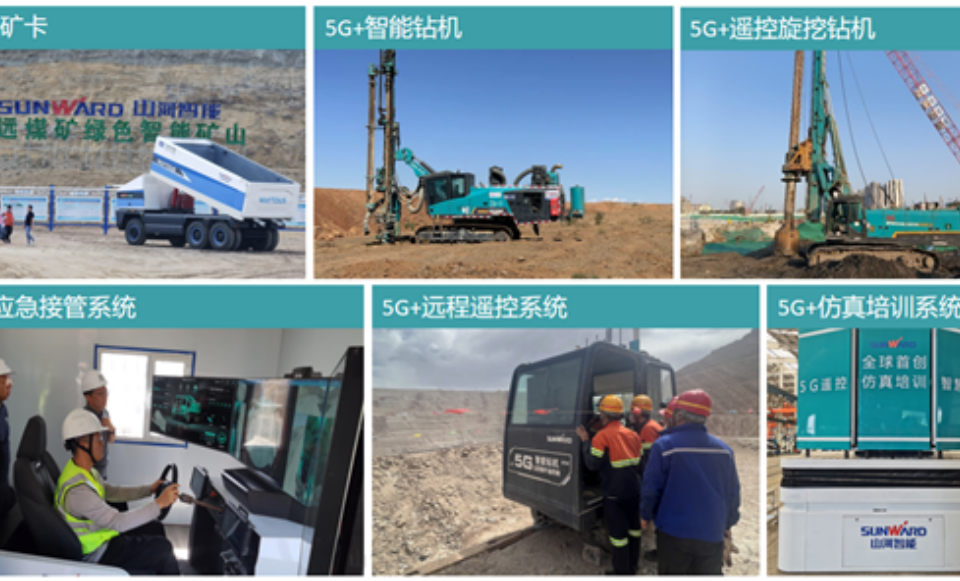 “智造”新范式！！！九州ku酷游智能入选工信部《2025年5G工厂名录》