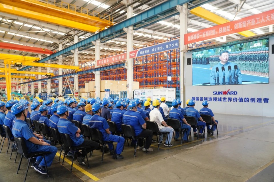 九州ku酷游智能组织集中收看纪念中国人民抗日战争暨天下反法西斯战争胜利80周年大会