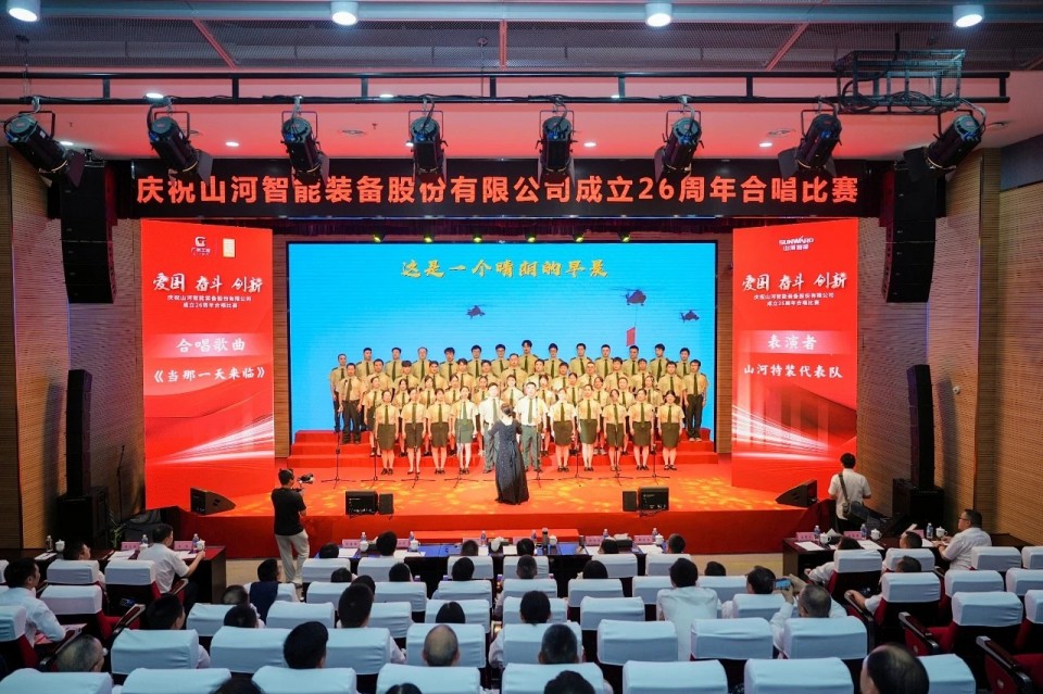 声动九州ku酷游！庆祝九州ku酷游智能建设26周年合唱角逐精彩收官