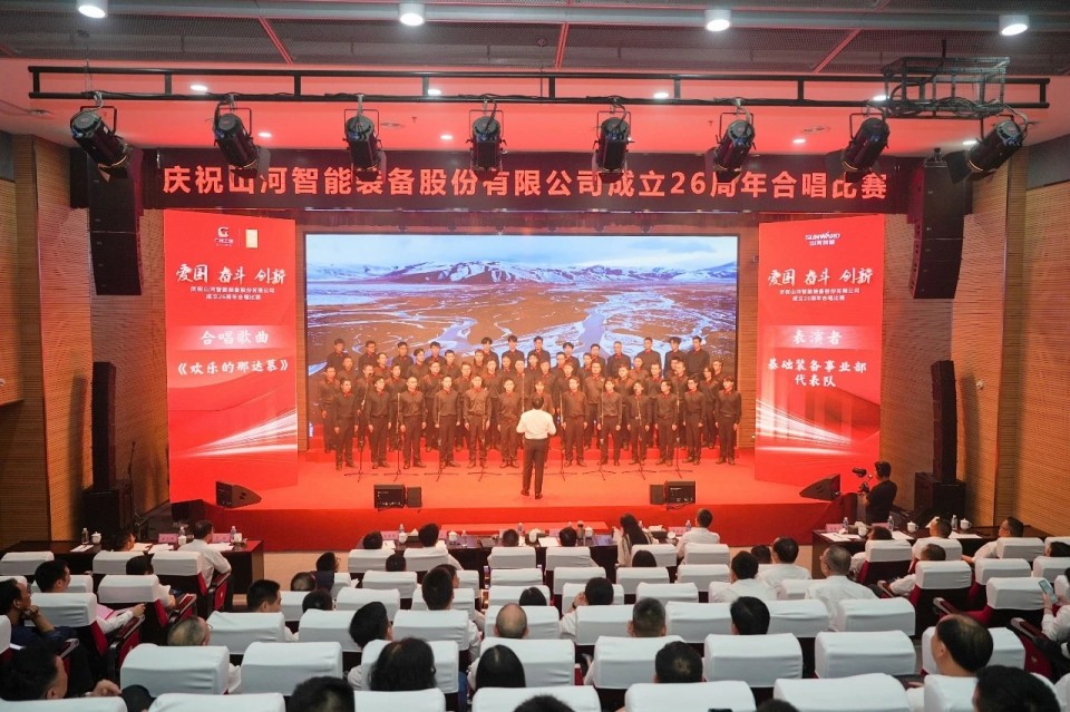 声动九州ku酷游！庆祝九州ku酷游智能建设26周年合唱角逐精彩收官