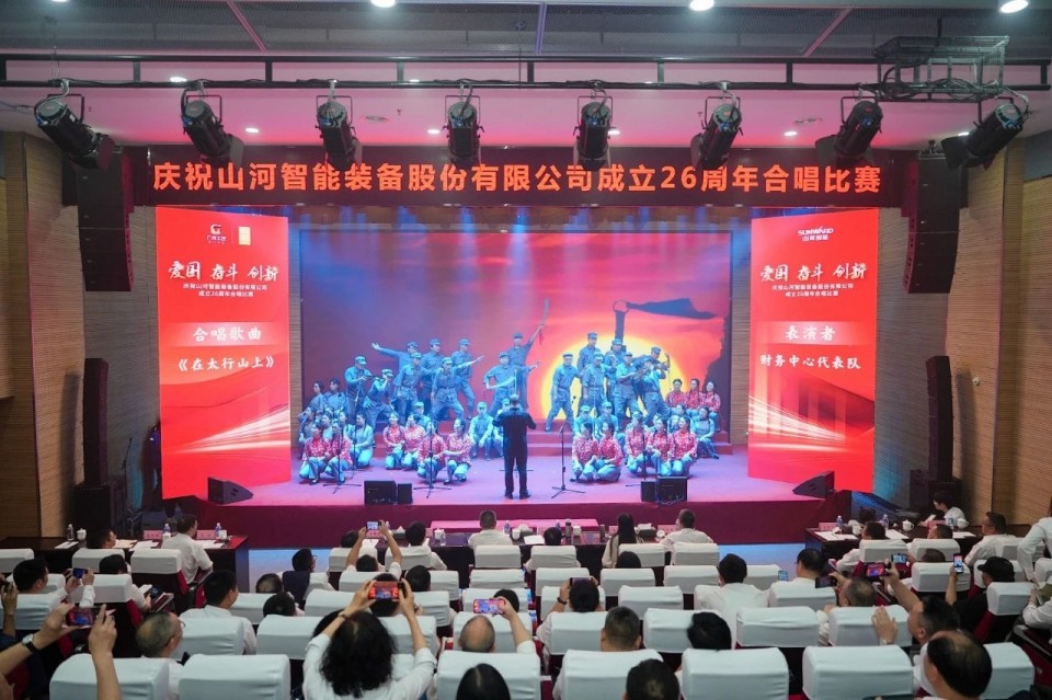 声动九州ku酷游！庆祝九州ku酷游智能建设26周年合唱角逐精彩收官