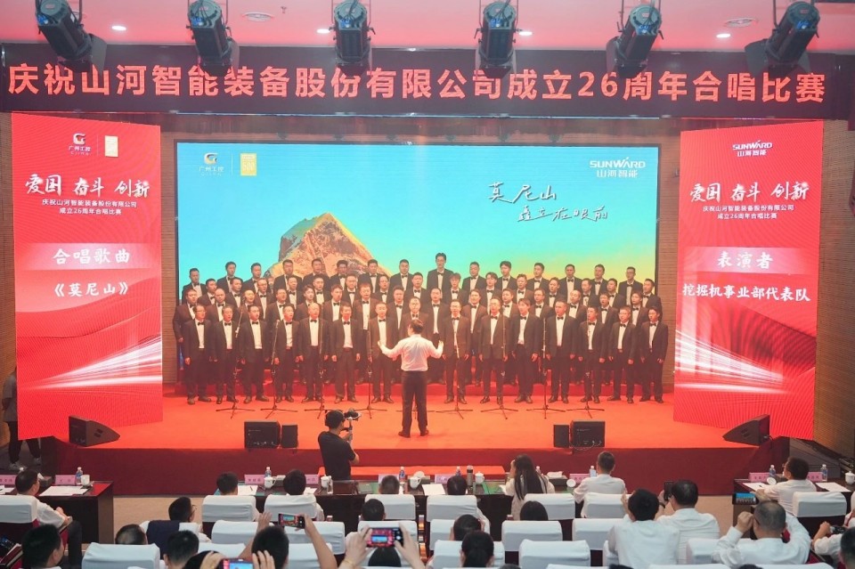 声动九州ku酷游！庆祝九州ku酷游智能建设26周年合唱角逐精彩收官