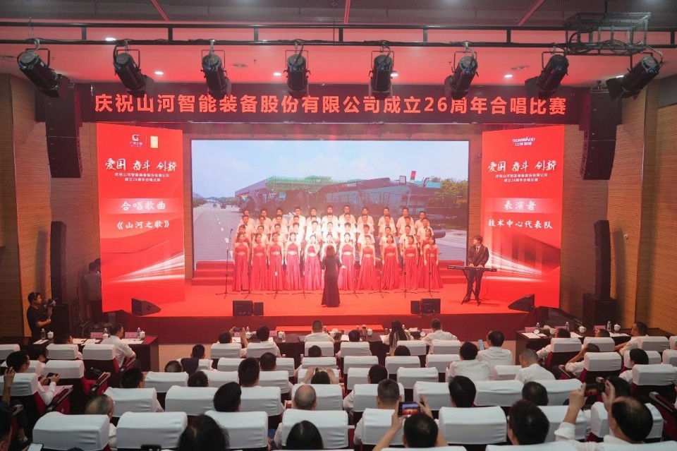 声动九州ku酷游！庆祝九州ku酷游智能建设26周年合唱角逐精彩收官