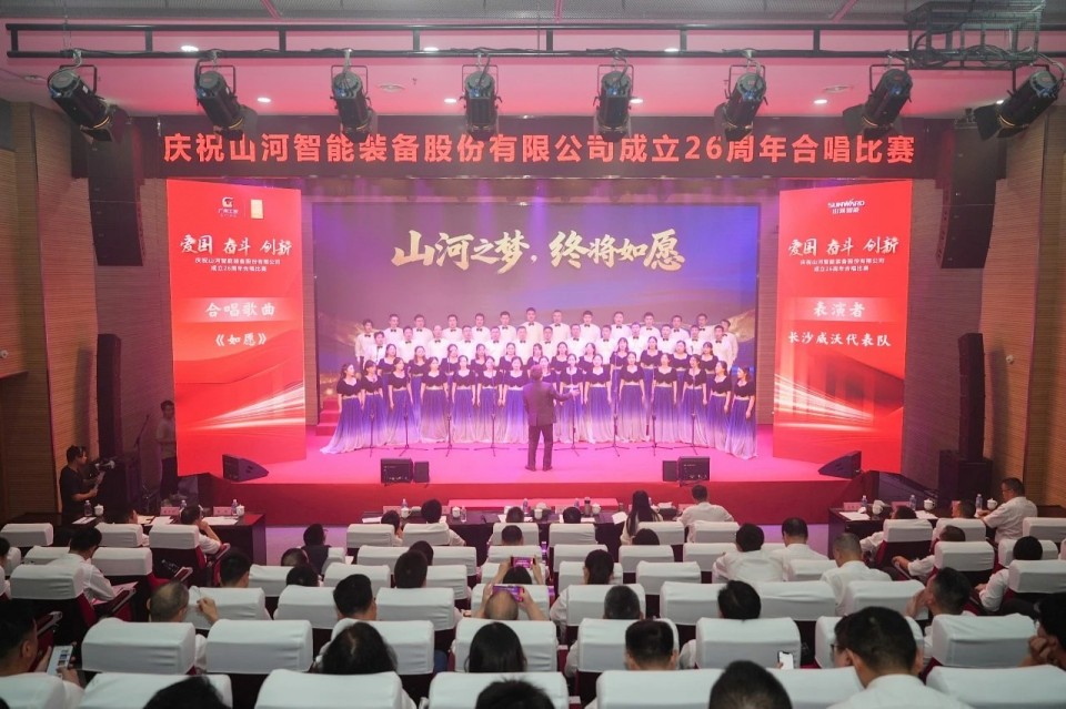 声动九州ku酷游！庆祝九州ku酷游智能建设26周年合唱角逐精彩收官