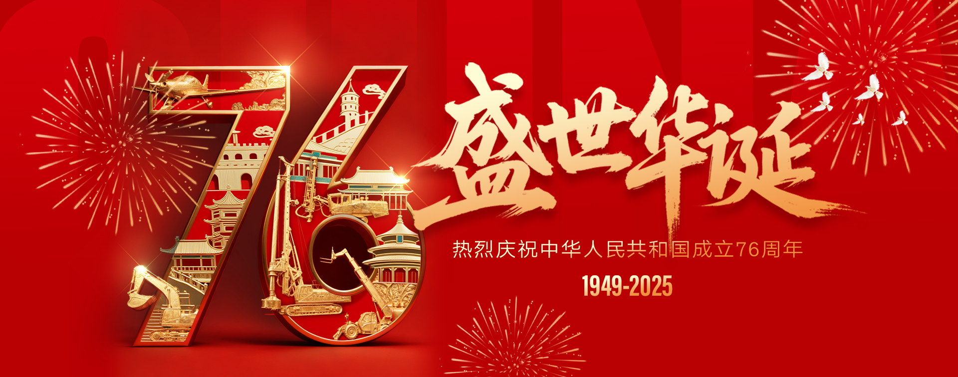 20250930154630_61671