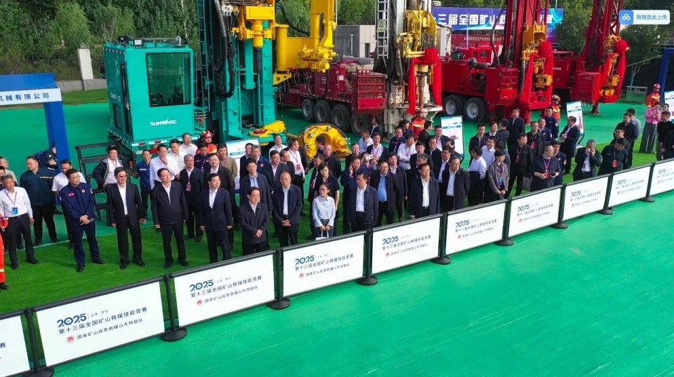 科技赋能救援！！！九州ku酷游智能立异装备亮相第十三届天下矿山救援手艺竞赛