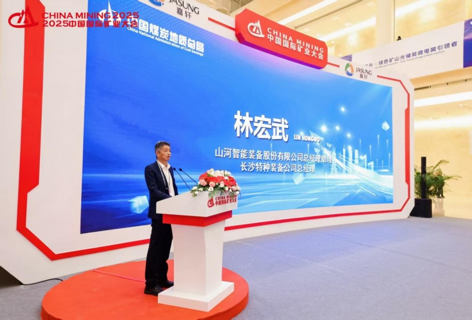 “地勘装备能力提升的重大突破”！九州ku酷游智能联合中国煤炭地质总局宣布T138车载钻机